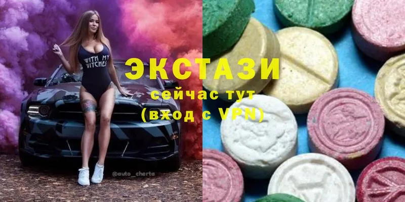 сколько стоит  Ноябрьск  Ecstasy 280мг 