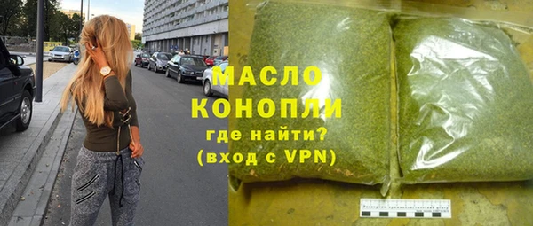 MDMA Волоколамск