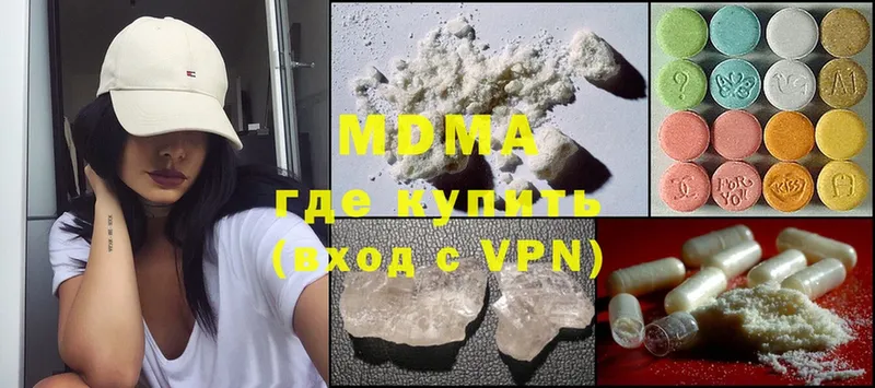 купить наркотики сайты  Ноябрьск  MDMA crystal 